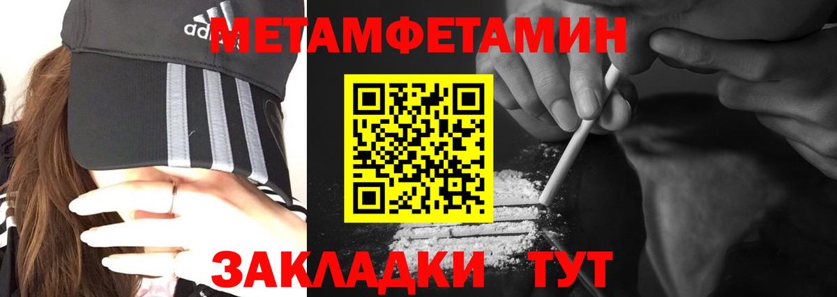 Кохма  АМФЕТАМИН  Вход с VPN  Amphetamine 98% 