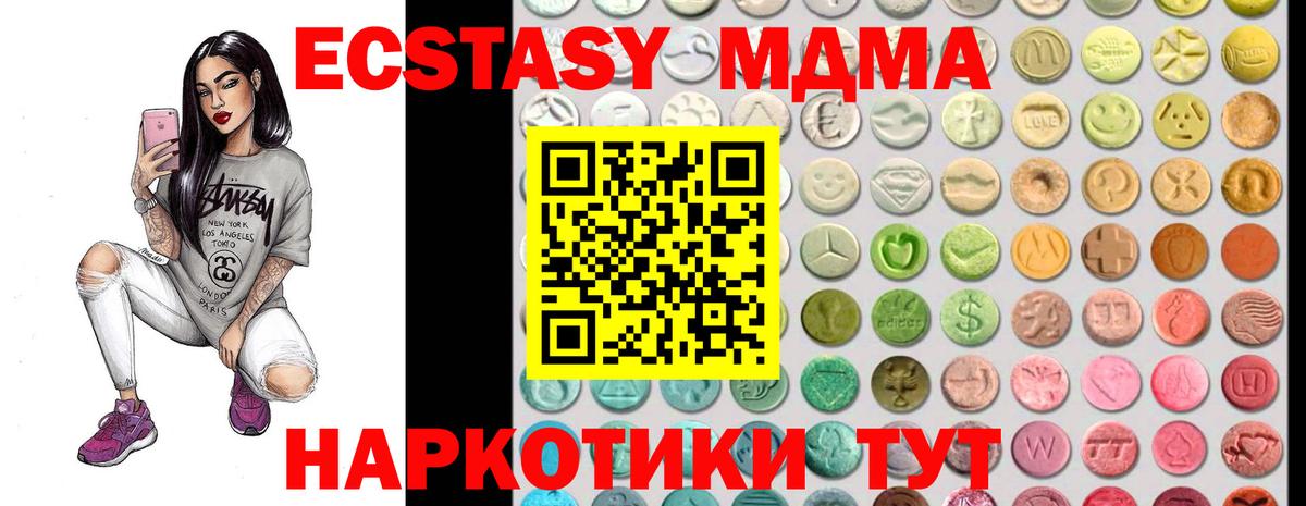Кохма  Ecstasy Cube  Ecstasy XTC  Вход с VPN 