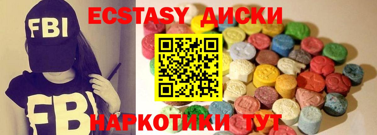 Экстази Cube Кохма
