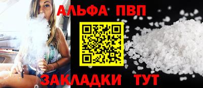 меф VHQ Кинель