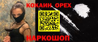 меф VHQ Кинель
