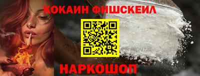 меф VHQ Кинель