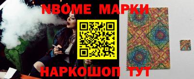 меф VHQ Кинель