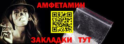 меф VHQ Кинель