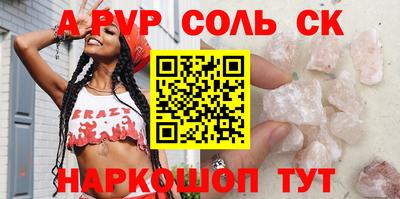 скорость Комсомольск-на-Амуре