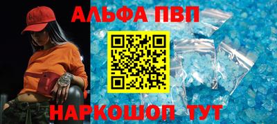 меф VHQ Кинель