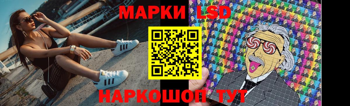 ЛСД экстази  Вход с VPN  Кохма  Лсд 25 экстази кислота 