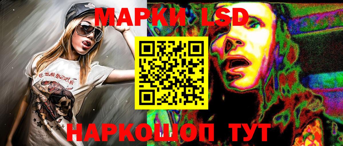 Марки 25I-NBOMe  Марки 25I-NBOMe 1500мкг  Вход с VPN  Кохма  Марки 25I-NBOMe 1500мкг 