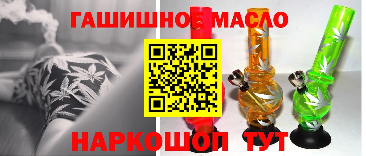Дистиллят ТГК вейп с тгк Кохма