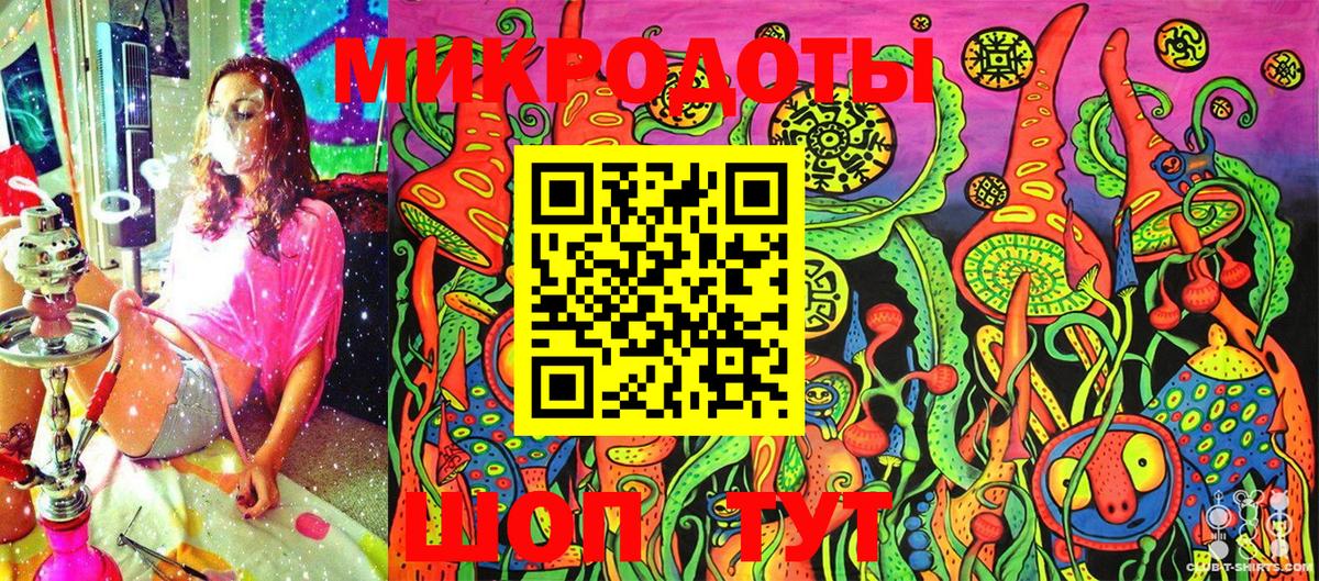 Псилоцибиновые грибы ЛСД Кохма