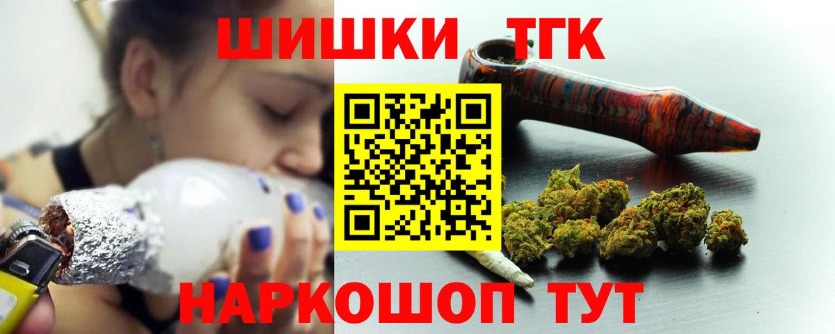 Шишки марихуана сатива  Канабис конопля  Вход с VPN  Каннабис AK-47  Каннабис семена  Кохма 